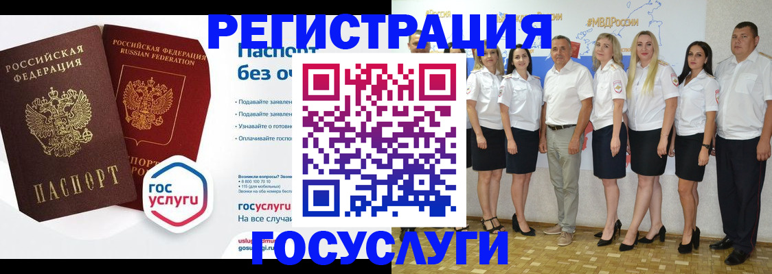 временная регистрация купить в Октябрьском